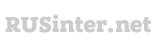 Хостинг-форум :: RUSinter.net - Powered by vBulletin